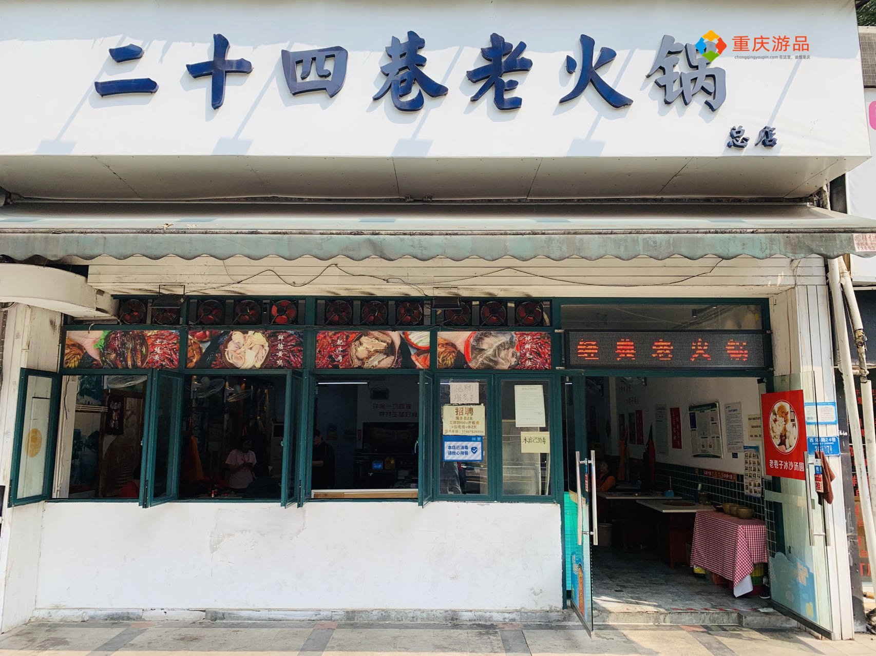 来重庆亲子游的保姆级推荐,重庆旅游保姆级景点合集