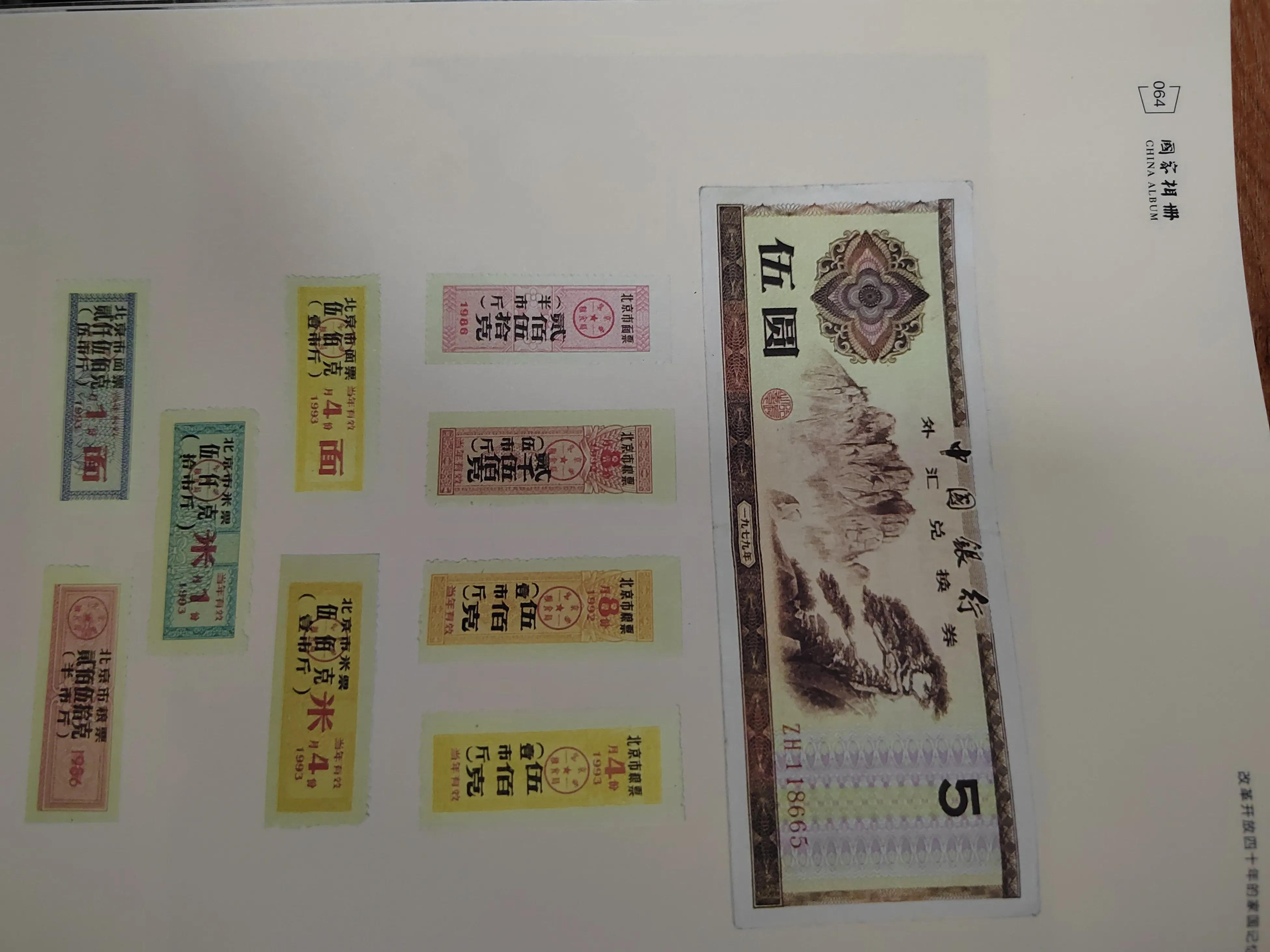 改革开放40年后股市,改革开放30年股市篇