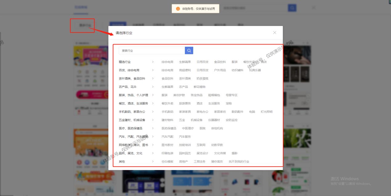 微信自带的商城小程序免费,自己制作微信小程序商城模板
