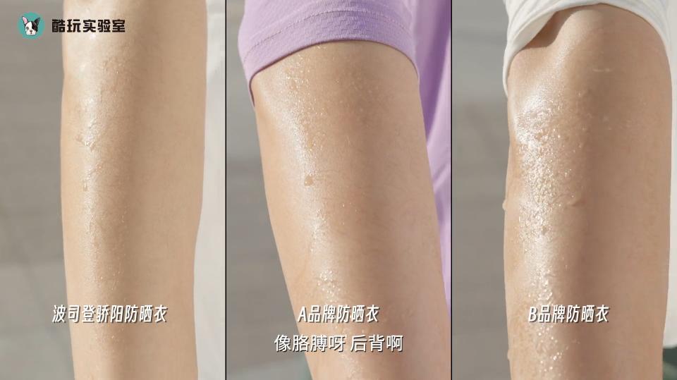 夏天穿羽绒服还是冷是什么病,波司登穿搭极寒