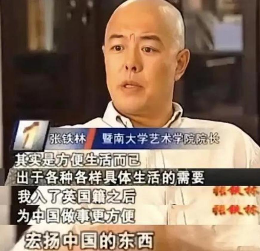 “外国友人”张铁林：从“皇帝专业户”到万人唾弃，他做了什么？