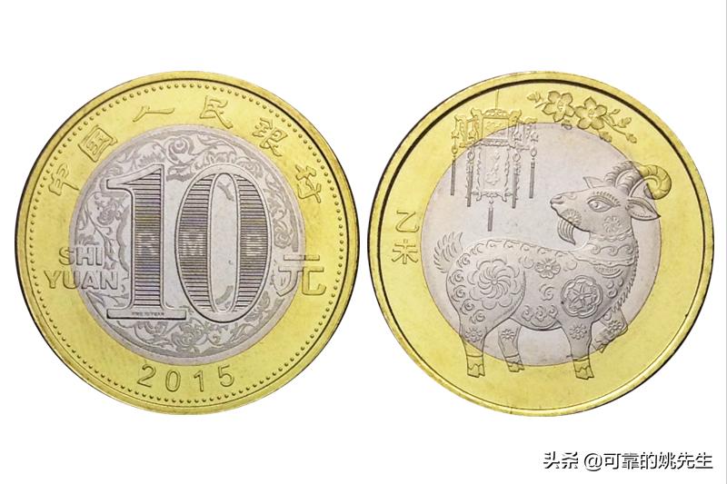 纪念币大全套122枚多少钱,一轮生肖纪念币全套12枚收藏价值