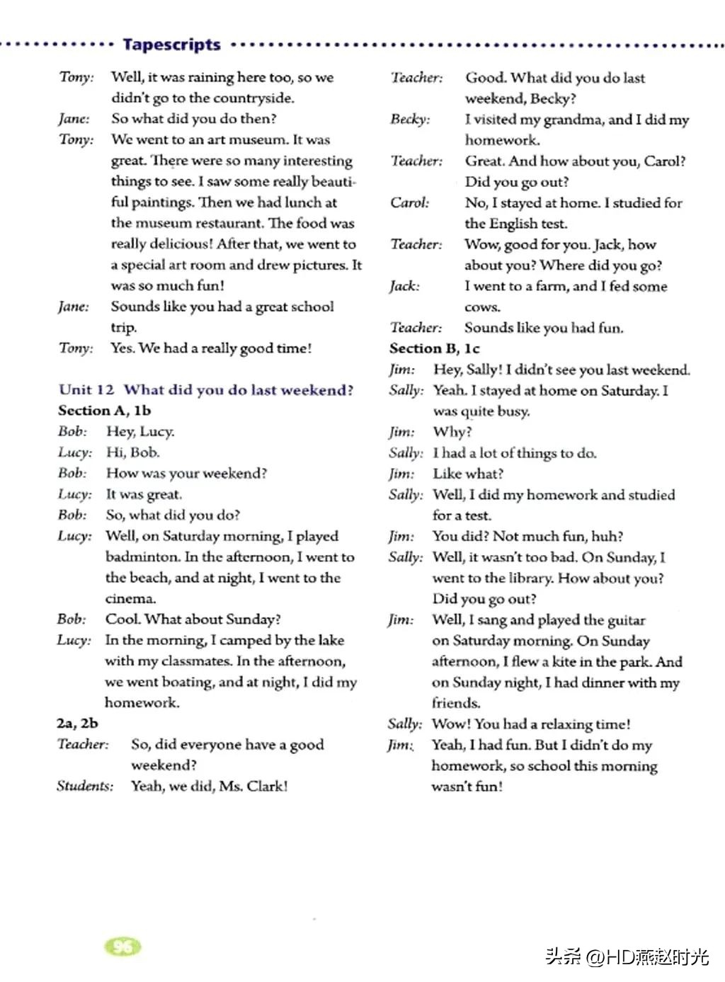 新目标七年级下册英语课文跟读,新目标英语七年级上册动画视频