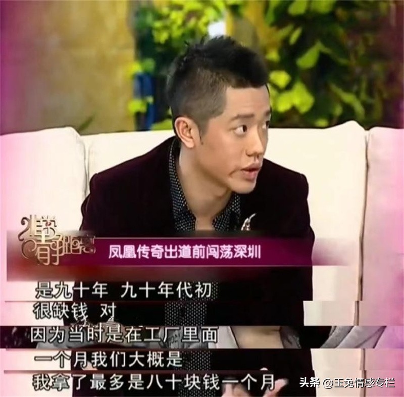 曾毅谈玲花结婚自己挺伤感,曾毅结婚玲花全程陪同