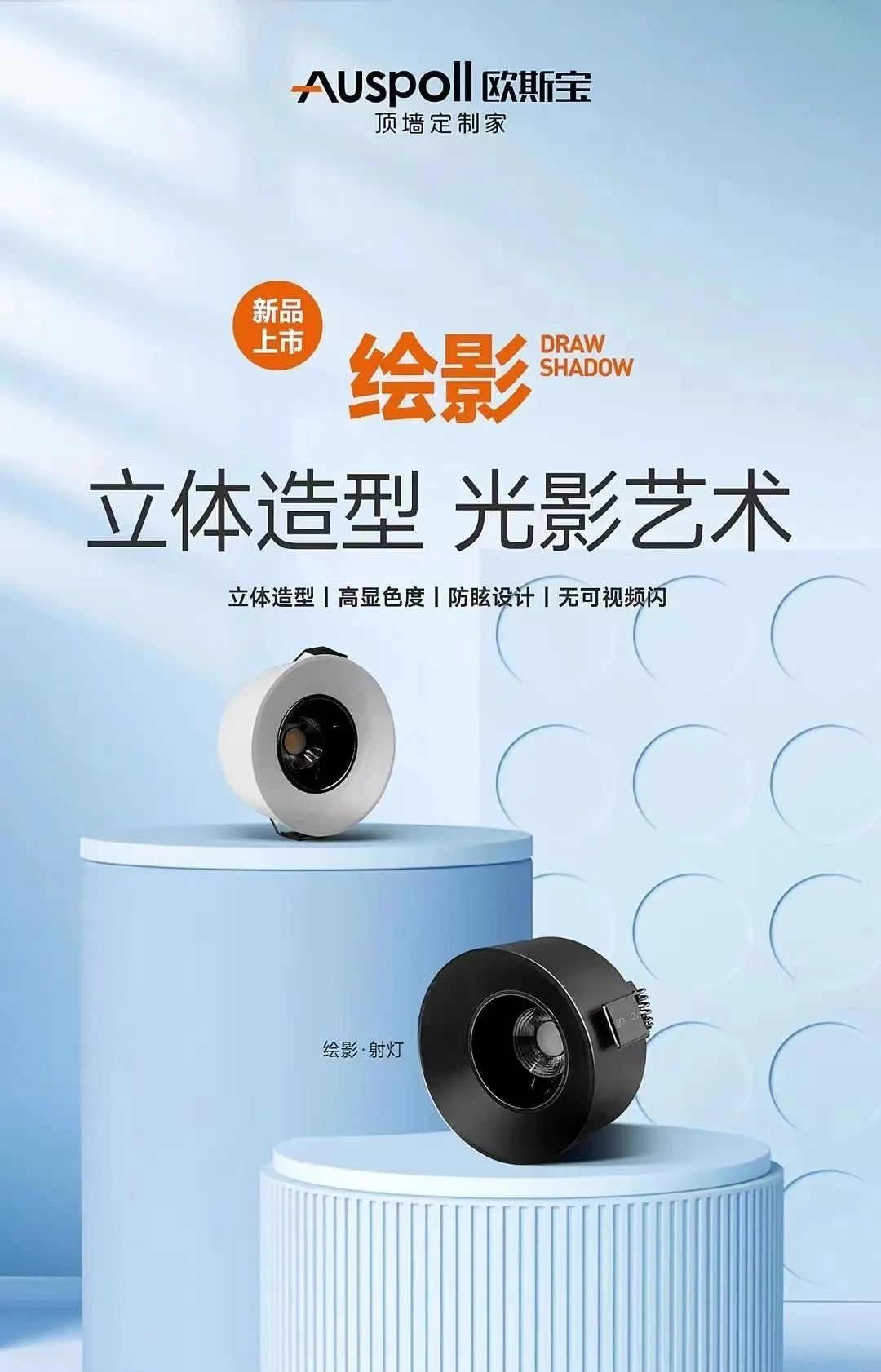 居家高级感设计师玩的是灯光,酷家乐层板灯光怎么调出高级感