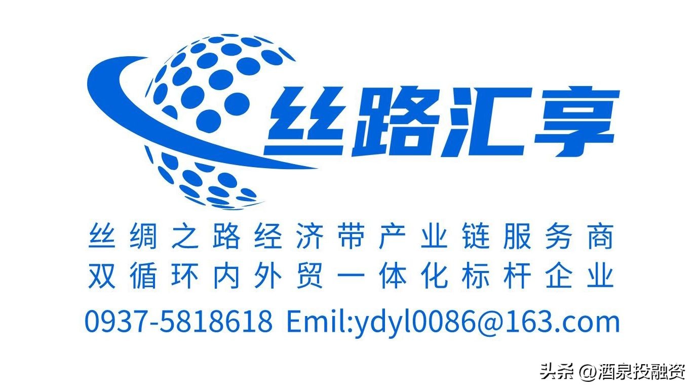 全球供应链2023,全球产业链重新布局