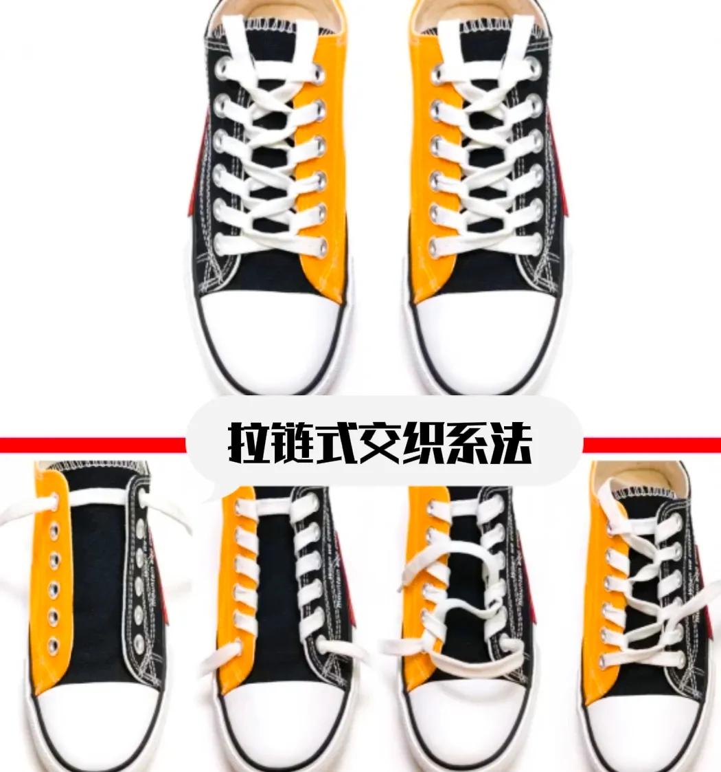 yeezy鞋带花式系法图解,男款高帮鞋带花式系法