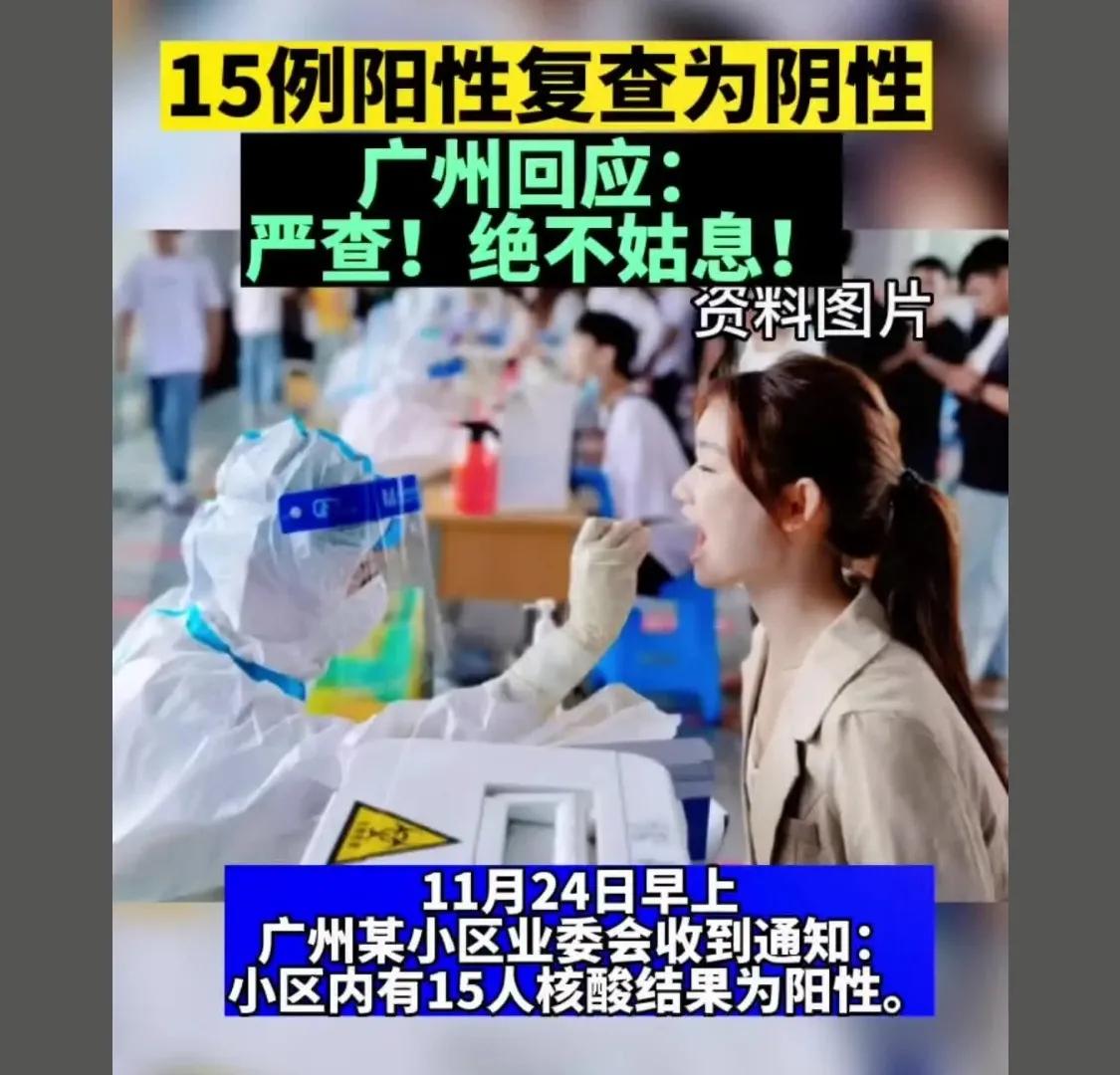 核酸检测机构造假会判刑吗,核酸检测机构造假会不会判刑