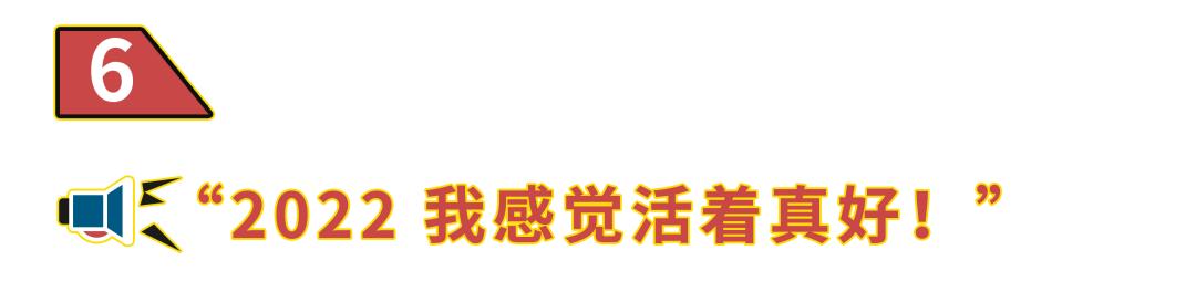 听完这条好消息,你可以提前过年了