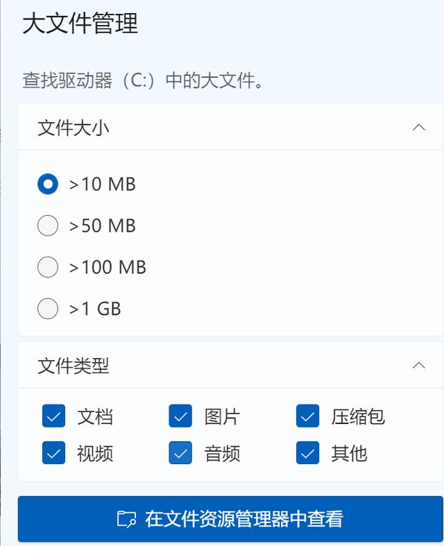 微软电脑管家和腾讯电脑管家,微软电脑管家是微软出品么