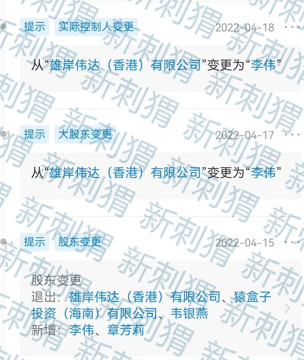 达赏短视频创始人：达人店因互联网团队计酬传销案遭罚没近400万