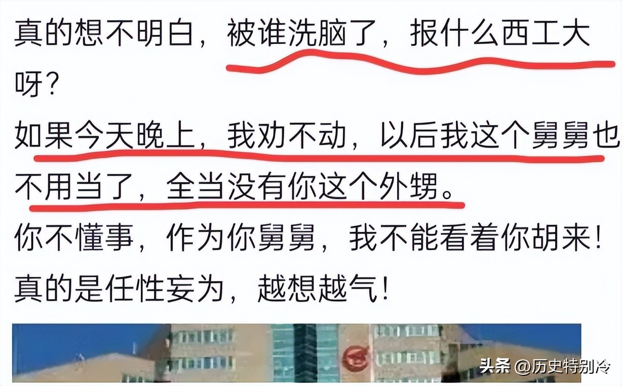 国防七子西工大到底多强,2023年国防七子招生对比清北