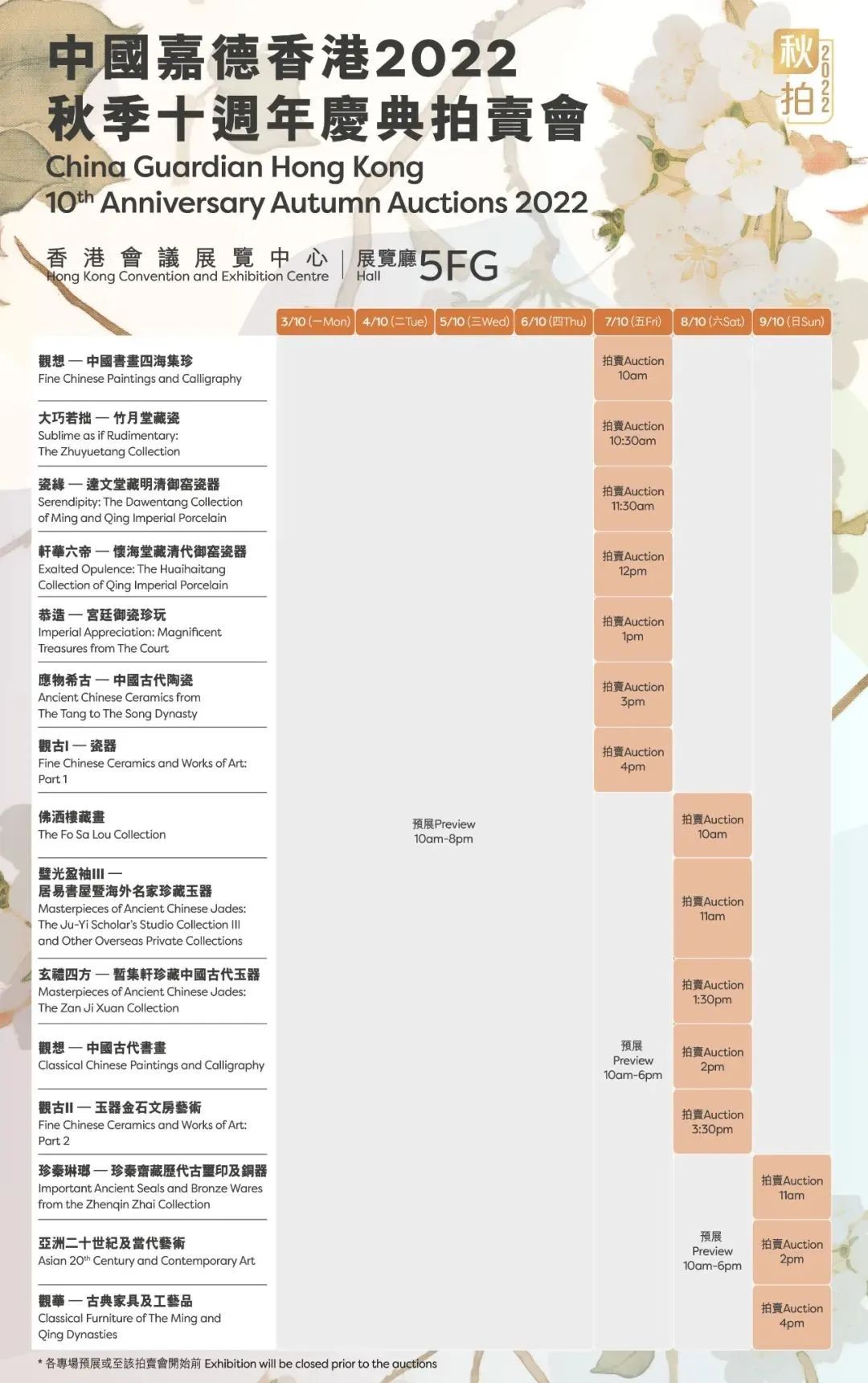 张大千黄宾虹近况 (张大千吴冠中画)