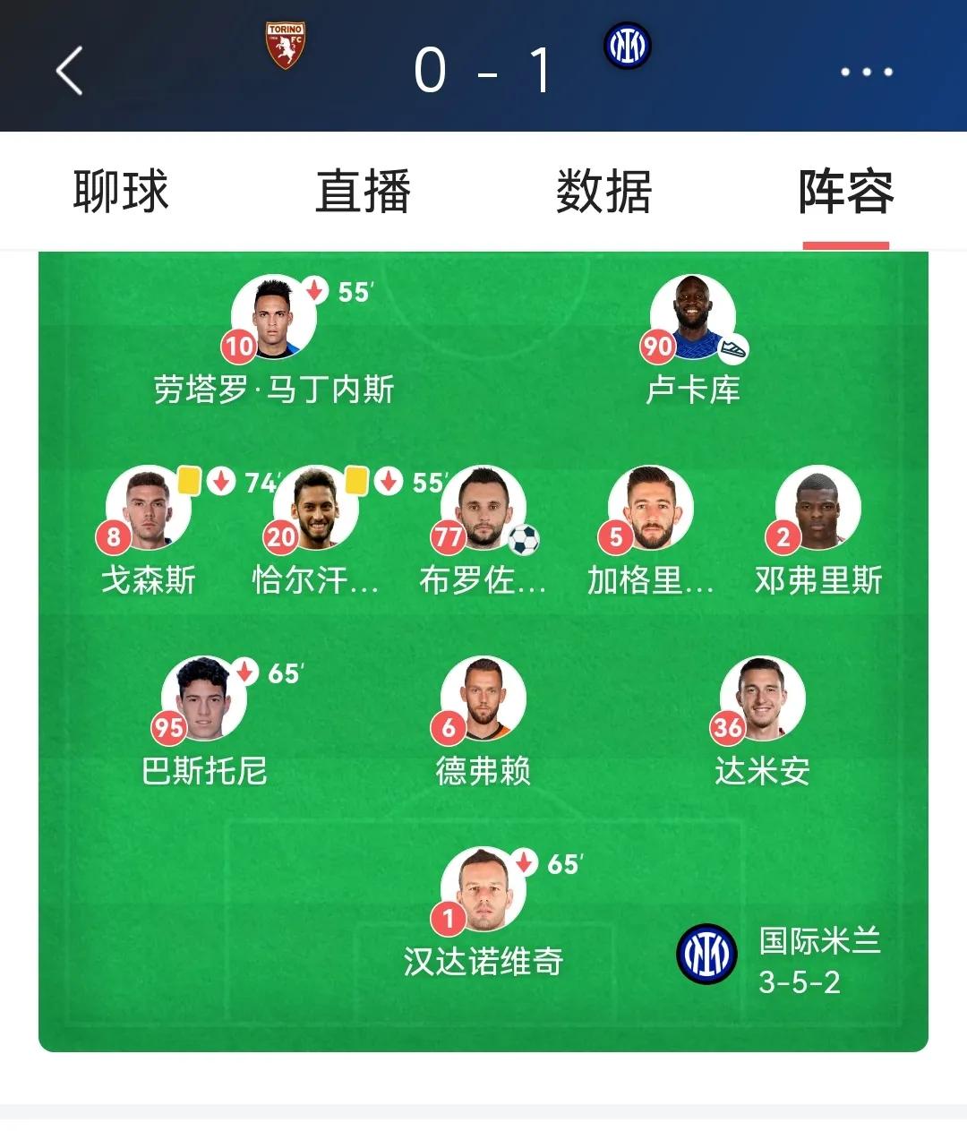 国米vs米兰入场,国米vs尤文图斯中国行回放