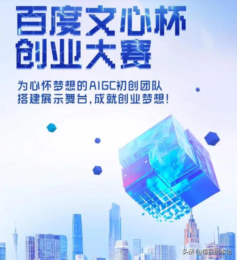 李彦宏在ai领域的地位,李彦宏ai三大机会