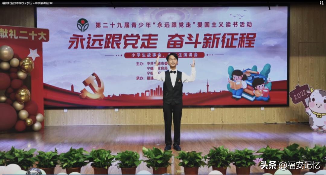 福安市中学的升学率,福安小学升中学