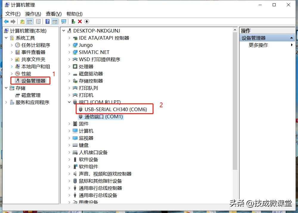win10安装西门子200plc编程软件,win10连接西门子200plc