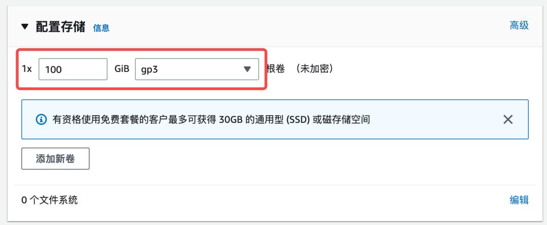 aws搭建个人网站,aws怎么创建服务器
