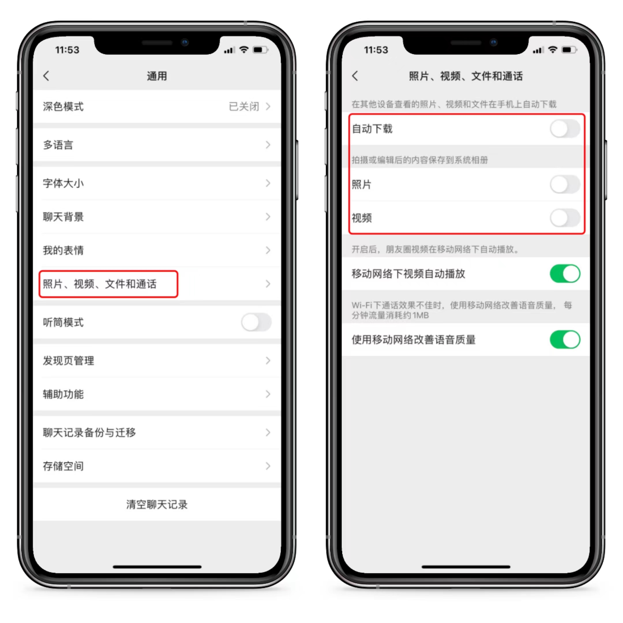 简单教你一招快速清理手机内存,教你一招彻底清理手机内存