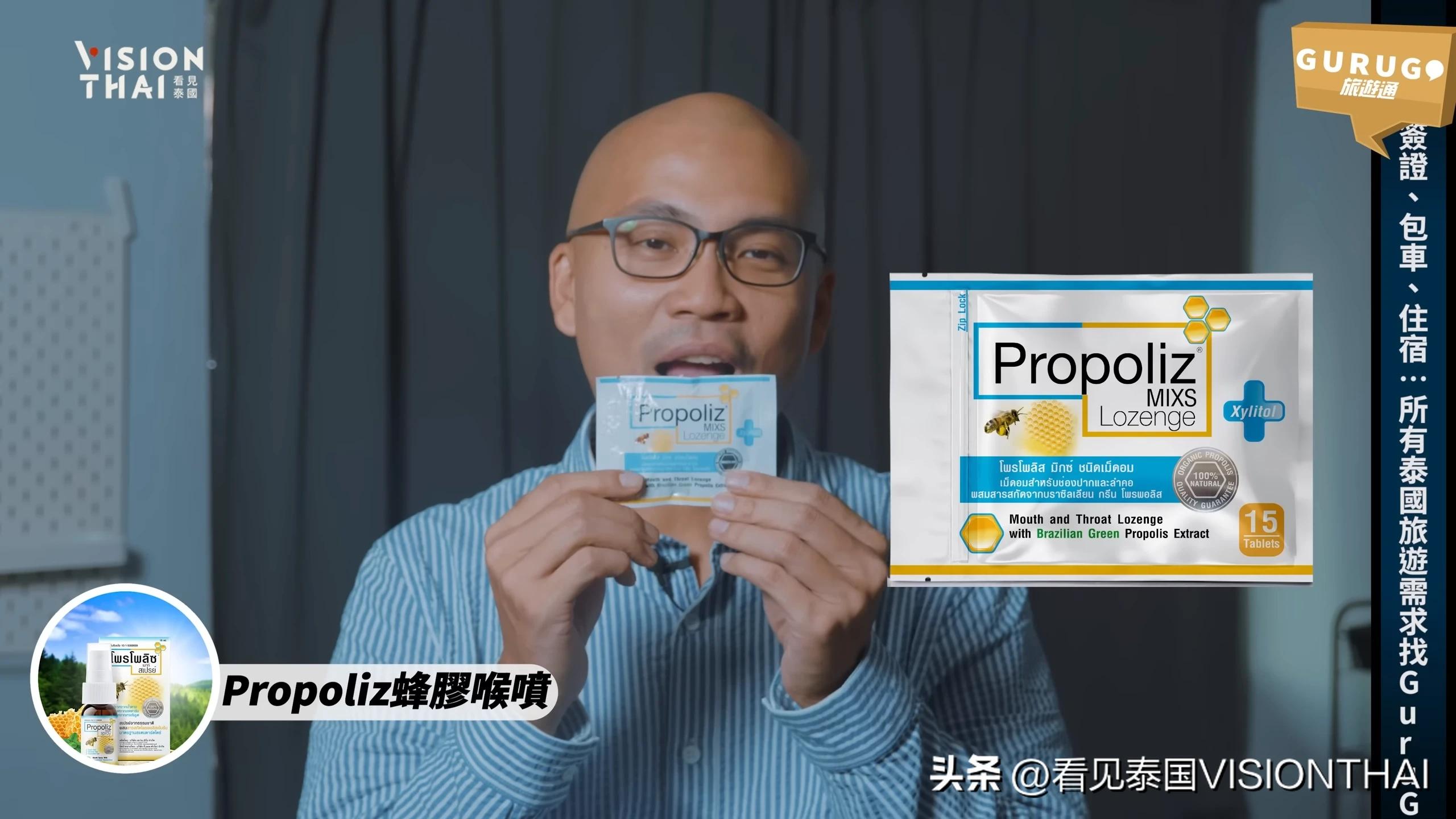 日本伴手礼推荐化妆品,泰国好用的护肤喷雾