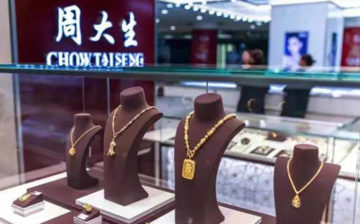 周生生和周大福周六福哪个好,周大福周六福周大生周生生关系