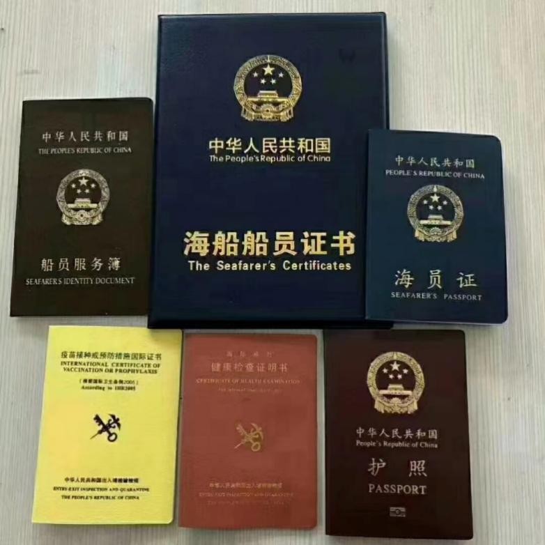 我,80后,挣了500万后又负债80万,38岁做海员还债,4年还清50万