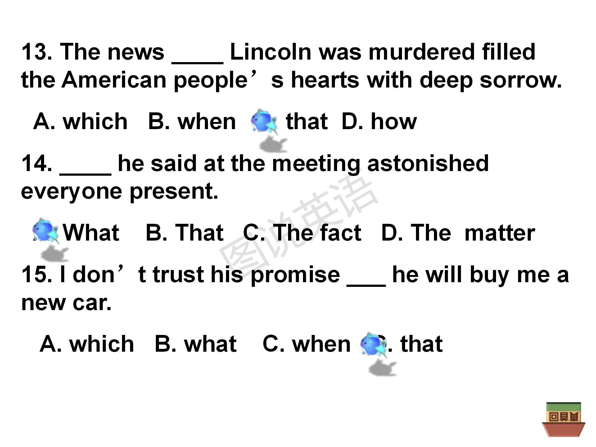 新概念英语第一册条件状语从句,新概念英语从句用法总结