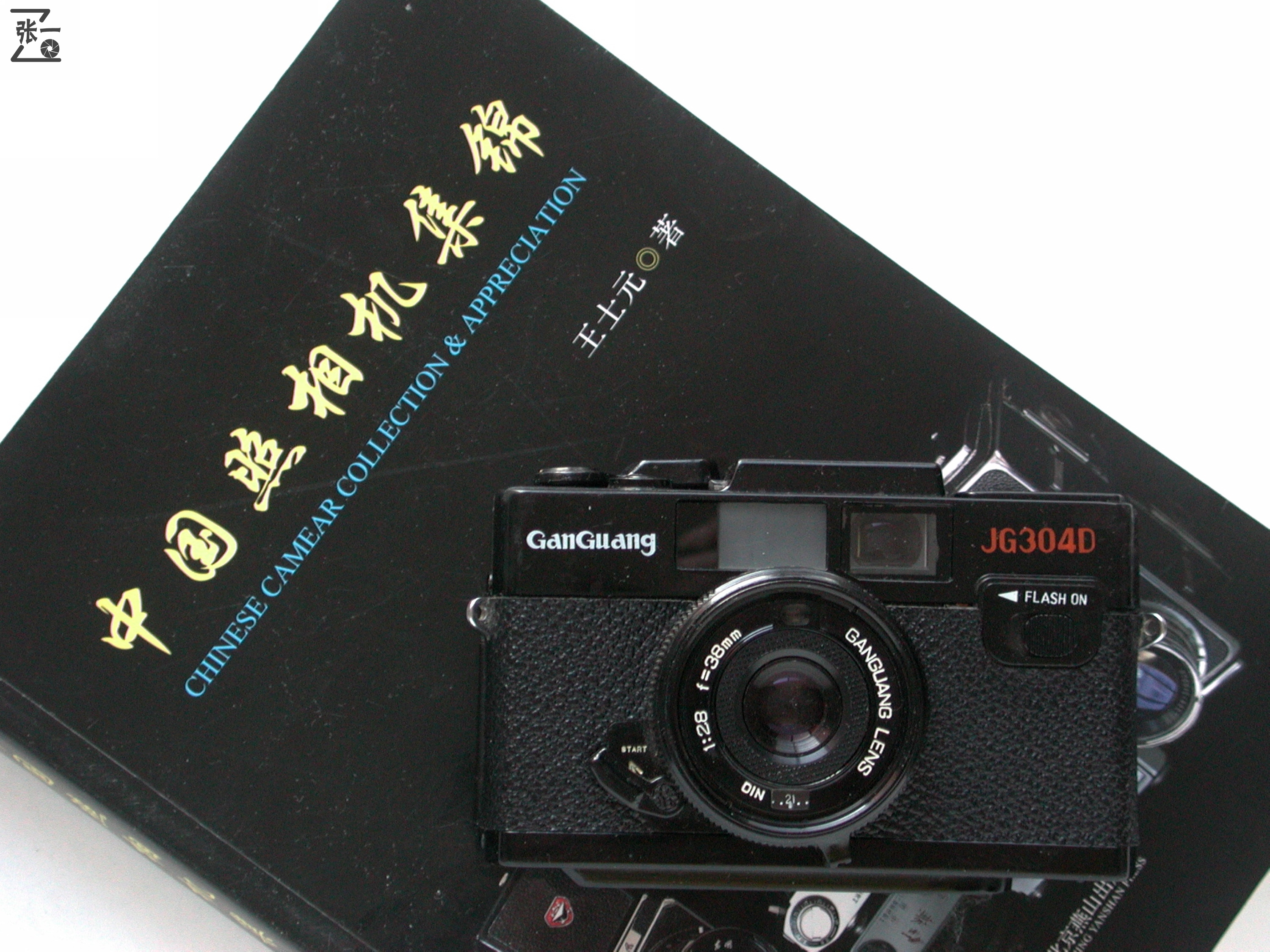 甘光jg304d售价,甘光jg304d出售价格多少钱