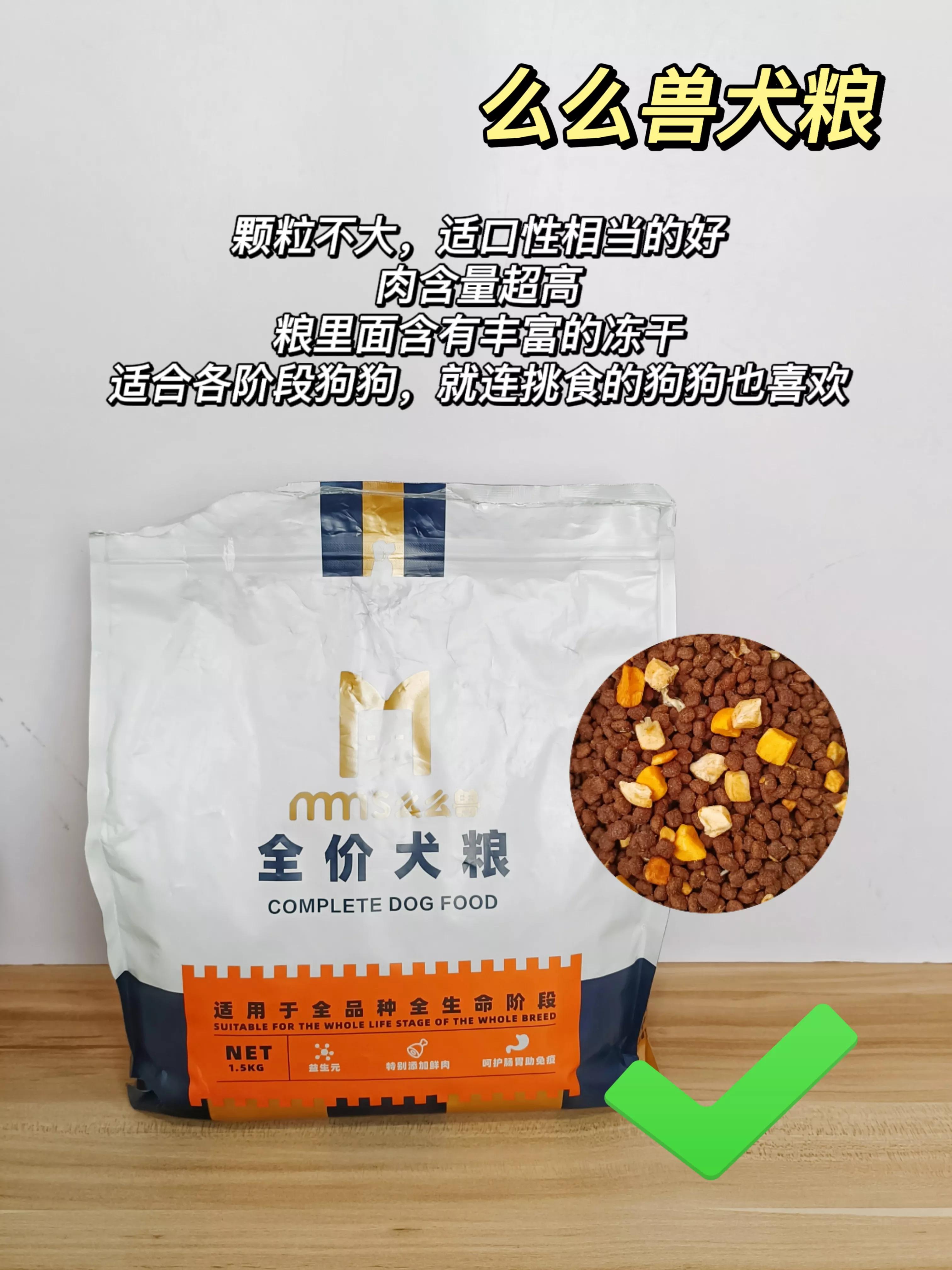 这四种狗粮千万不要给狗狗吃,养狗狗需要知道的三种毒狗粮