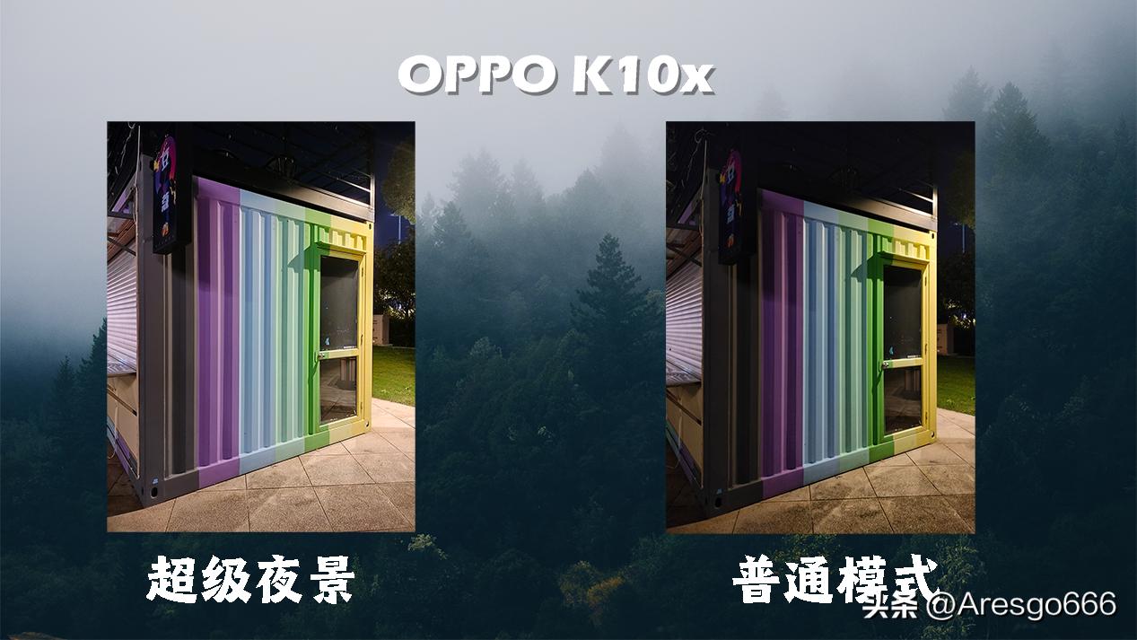 oppok10x详细评测,oppok10x开箱实测