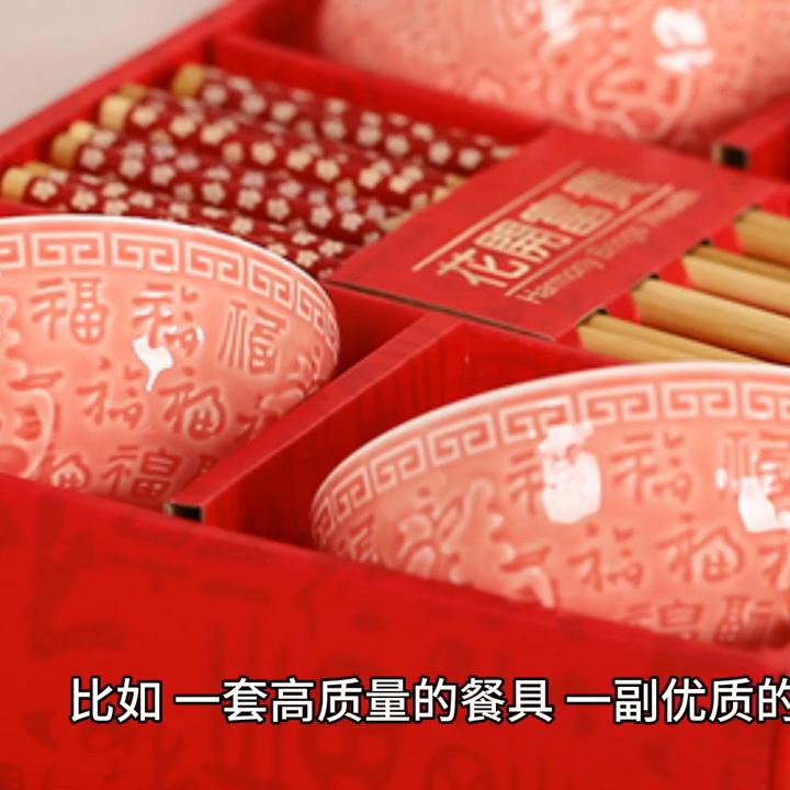 结婚送礼能不能送380元,结婚送礼送什么最好