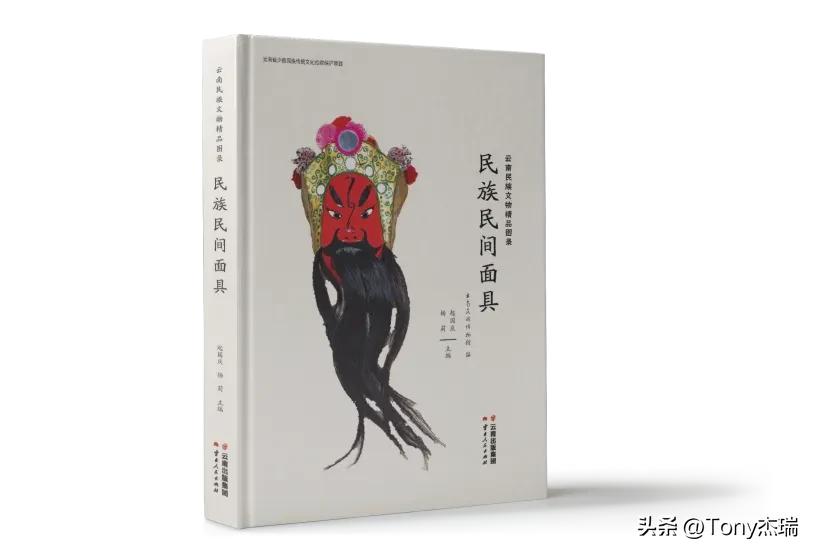 云南面纱,云南神秘面纱图片