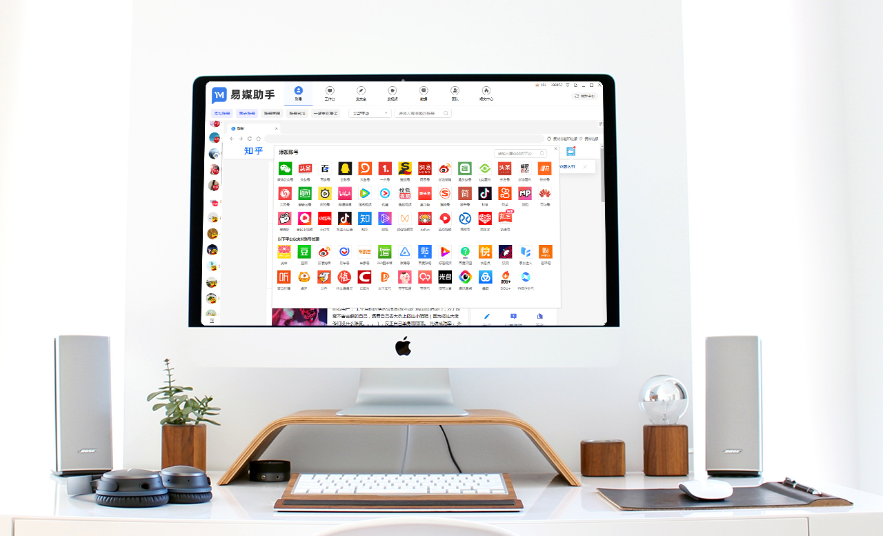 全媒体运营属于哪类,全媒体运营是做什么