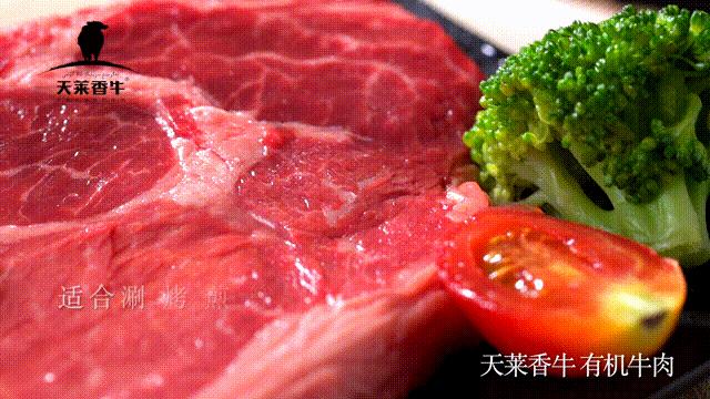 鏈夋満钄彍璇氫俊绗竴,鏈夋満澶╄彍棣欑墰绀肩洅