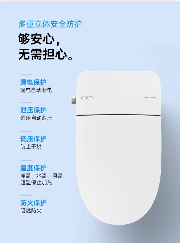 智能马桶让你上厕所无忧无虑,让所有人都用上智能马桶