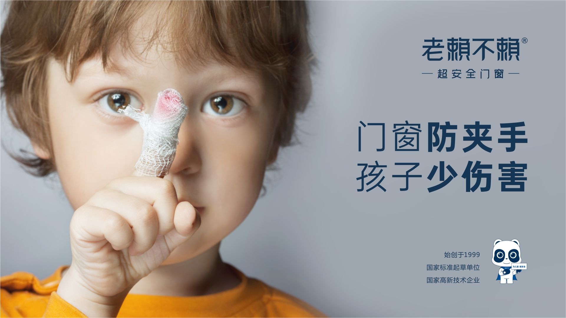 铝门窗十大品牌加盟,十大门窗加盟排行榜