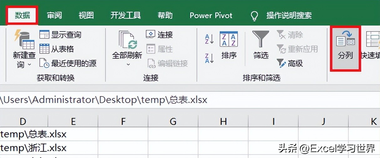 excel做文件分类链接,excel怎么制作文献检索目录