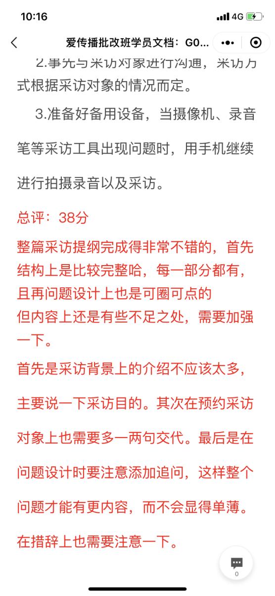 浙江大学新传考研难不难,新传浙江工业大学考研