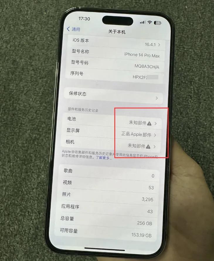 一分价钱一分货贪图便宜得不偿失,一分钱买iphone真的假的