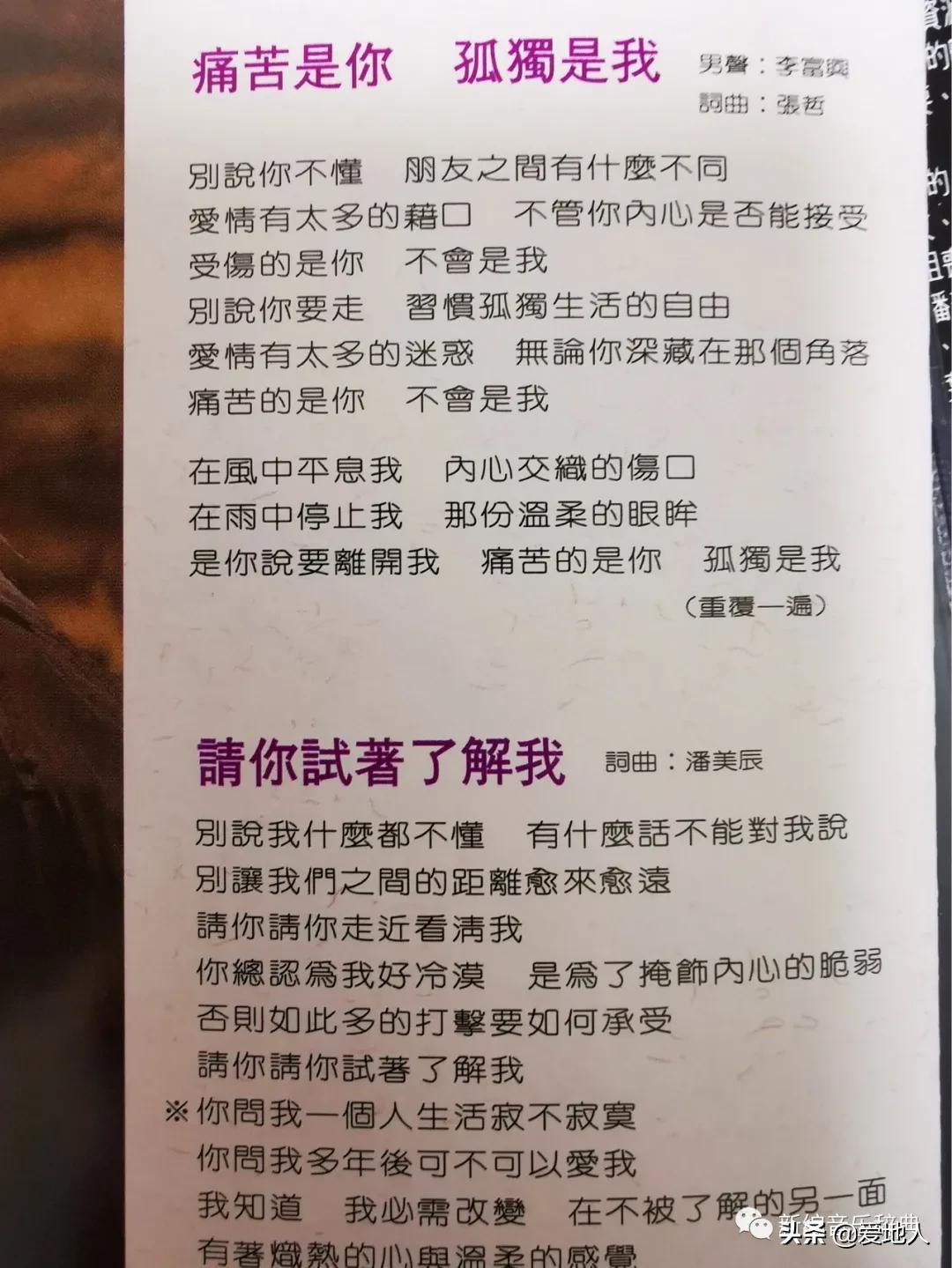 听一曲我想有个家,91年春晚潘美辰一首我想有个家