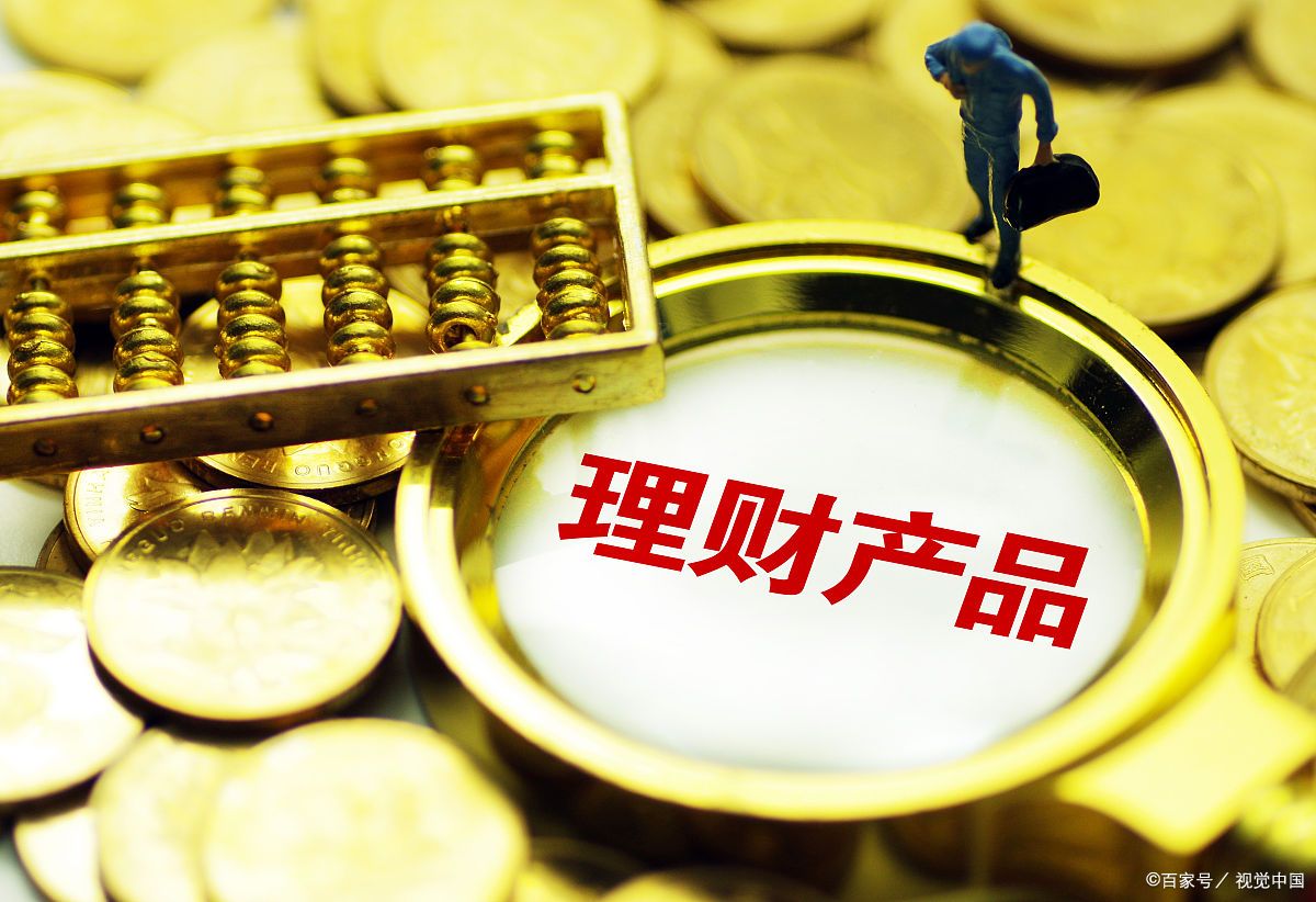 邮储银行上浮后的定期存款利率,邮储银行下调存款利率