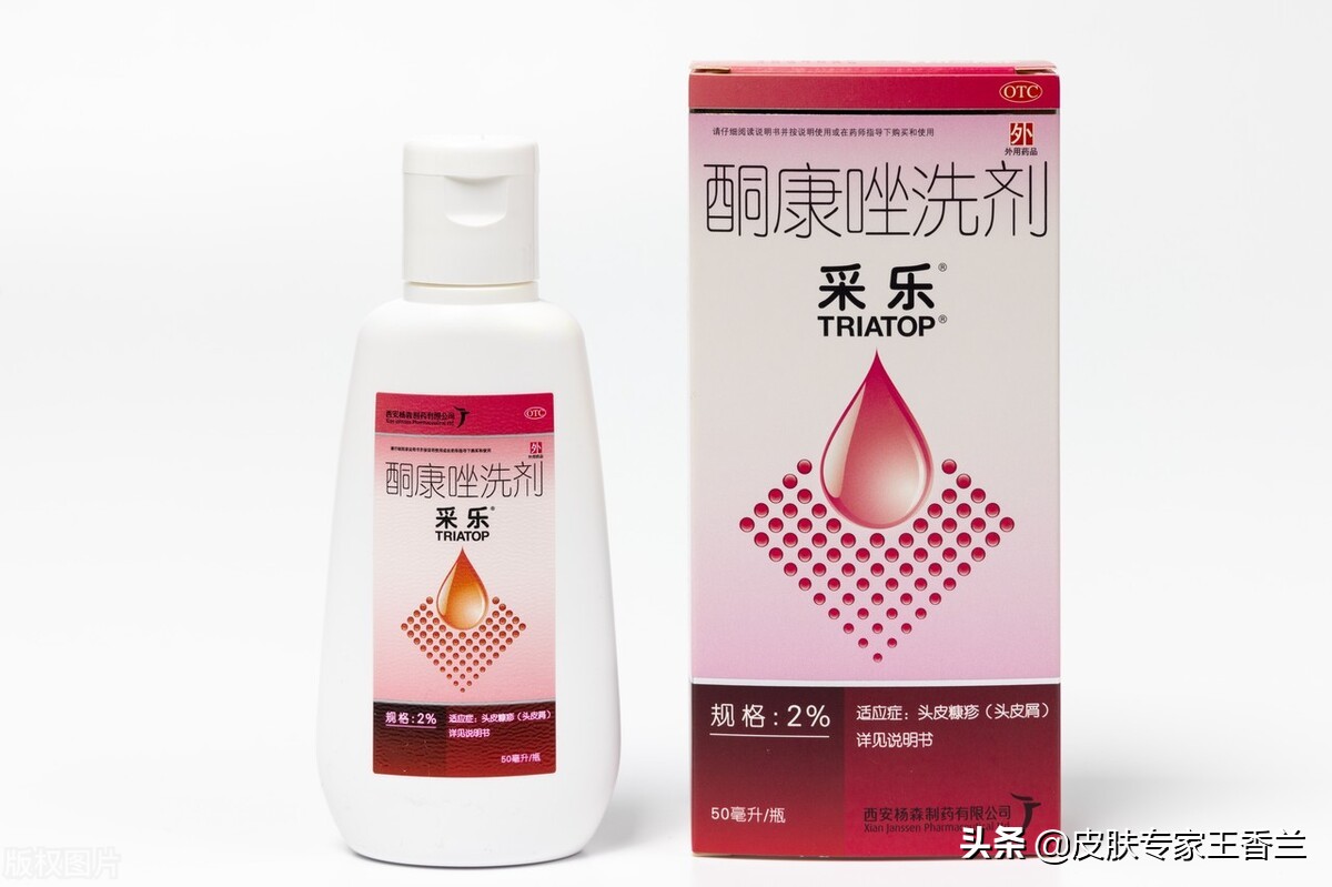 炉甘石洗剂治疗糖尿病皮肤瘙痒,炉甘石洗剂对皮肤瘙痒有效果吗