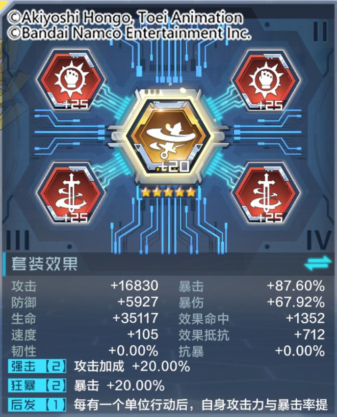 杰斯兽x怎么开局激活剑灵,杰斯兽x怎么进化