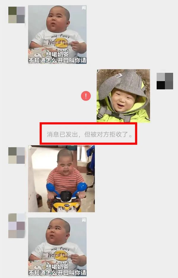 微信直接删除和拉黑删除的区别,微信里拉黑和删除对方有什么区别