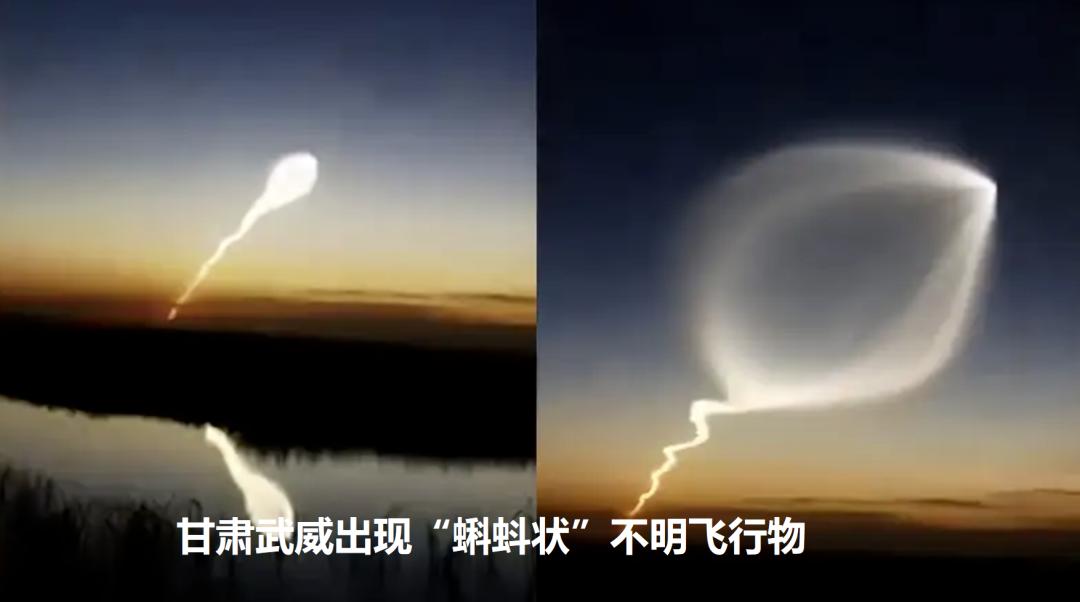 球状闪电有外星人吗,球状闪电是真的吗科学解释