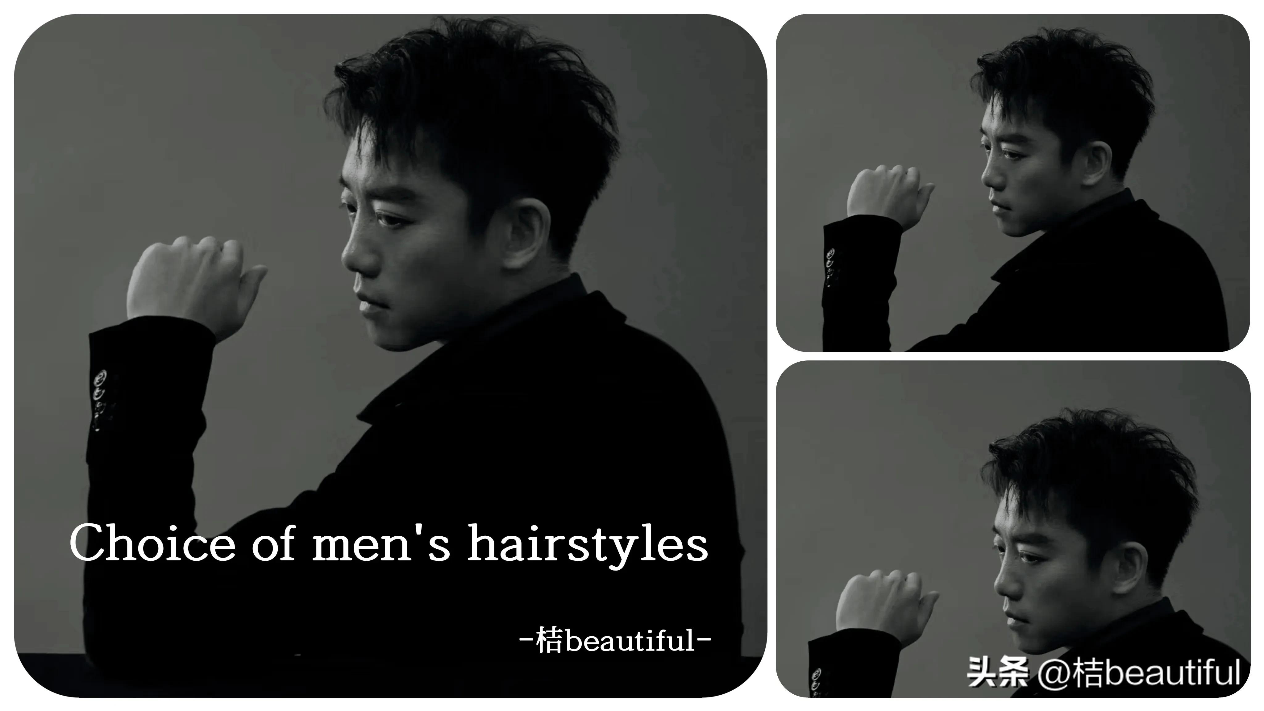 不看脸型男士都可以尝试的发型,当下比较流行的发型男士