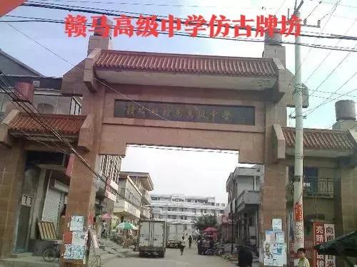 江苏省连云港市赣榆县赣马镇,六朝古都是江苏哪座城市