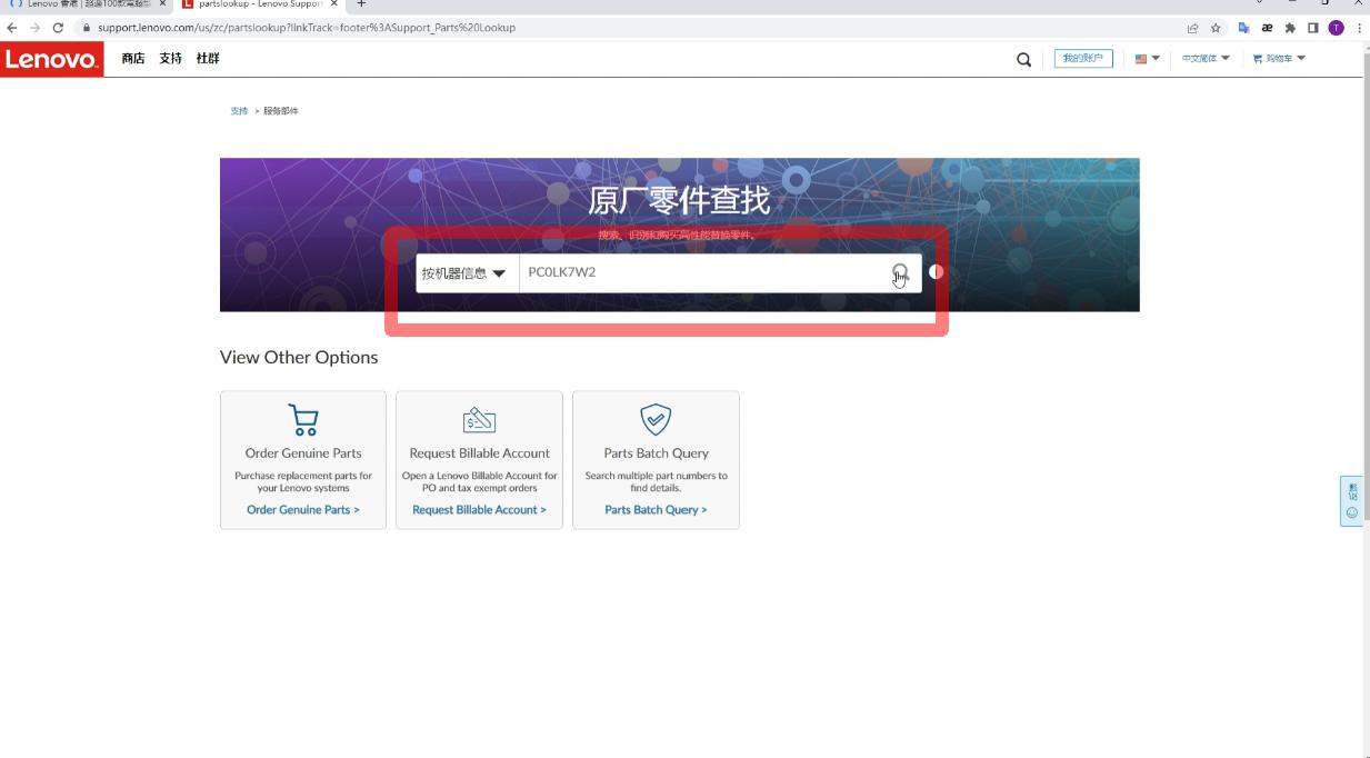怎么辨别thinkpad是新旧配件组装,thinkpad原厂配置查询