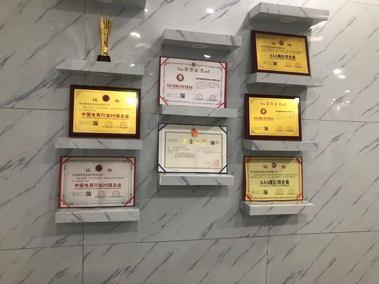 杭州楷俊信息技术有限公司正规吗,杭州楷俊信息技术有限公司的软件