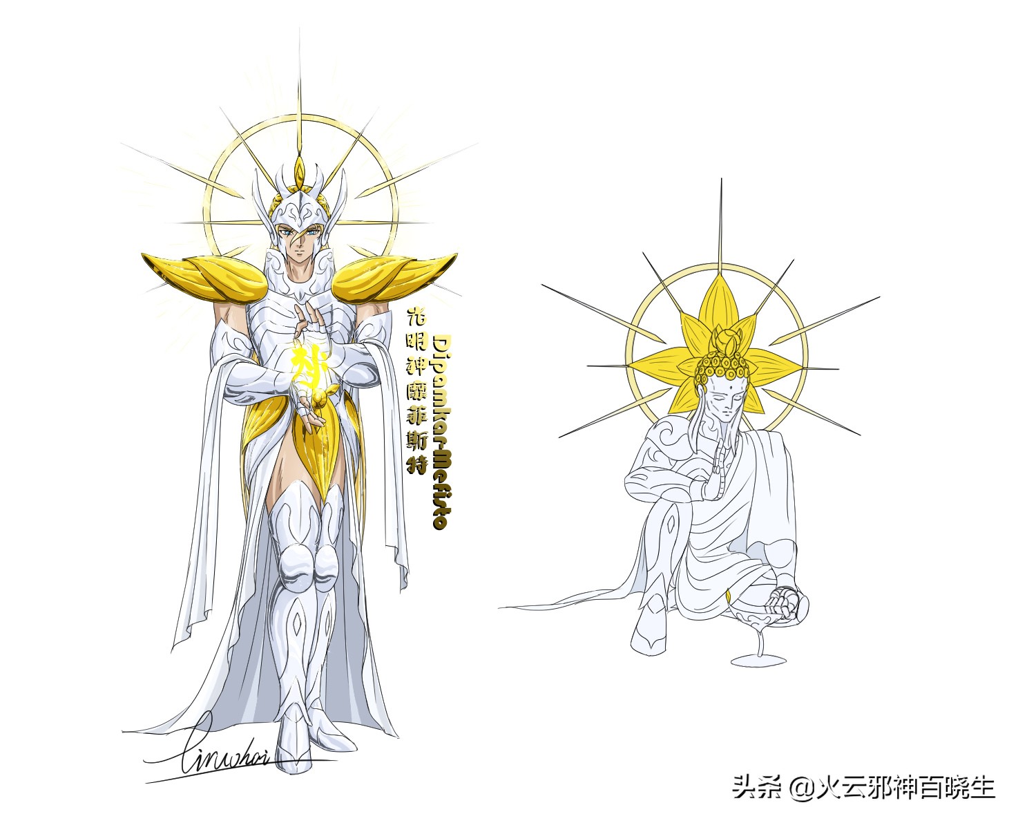 黄金圣斗士的同人画师,圣斗士同人绘画